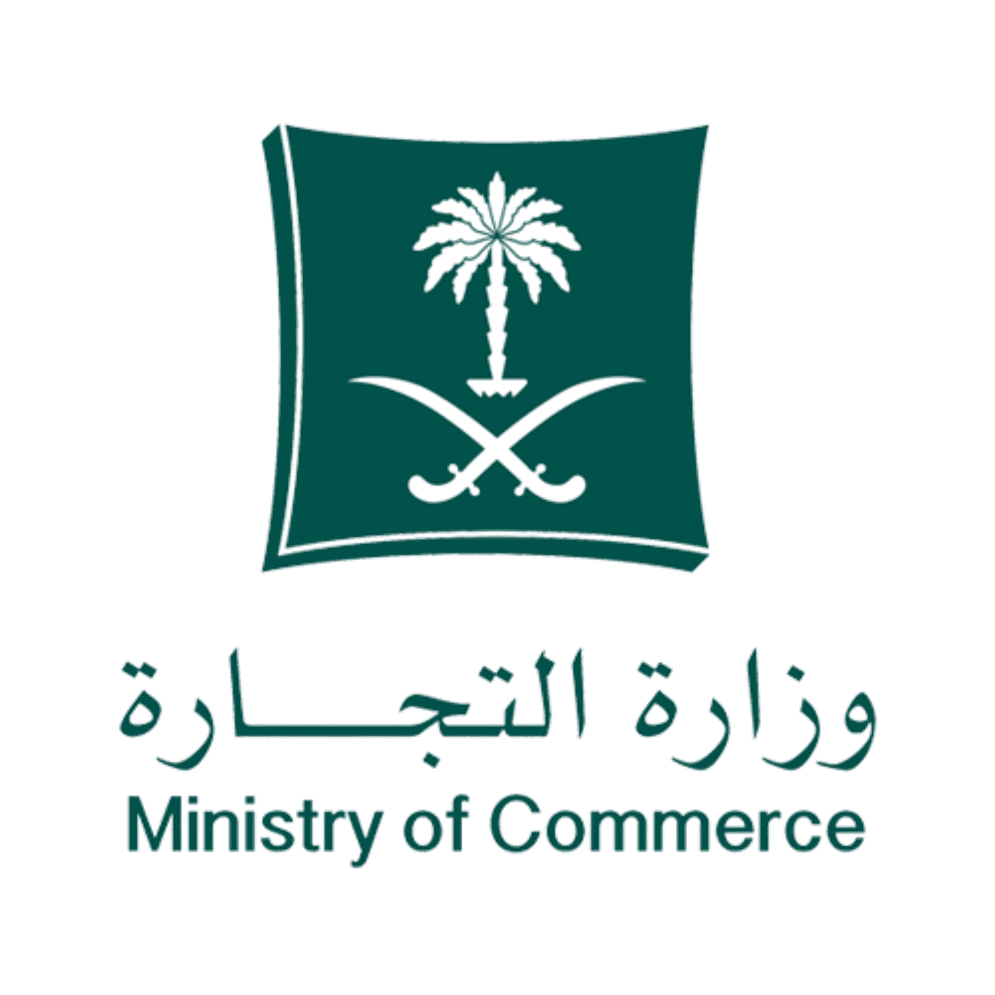 Management Expert – Ministry of Commerce (License No.: 930242)