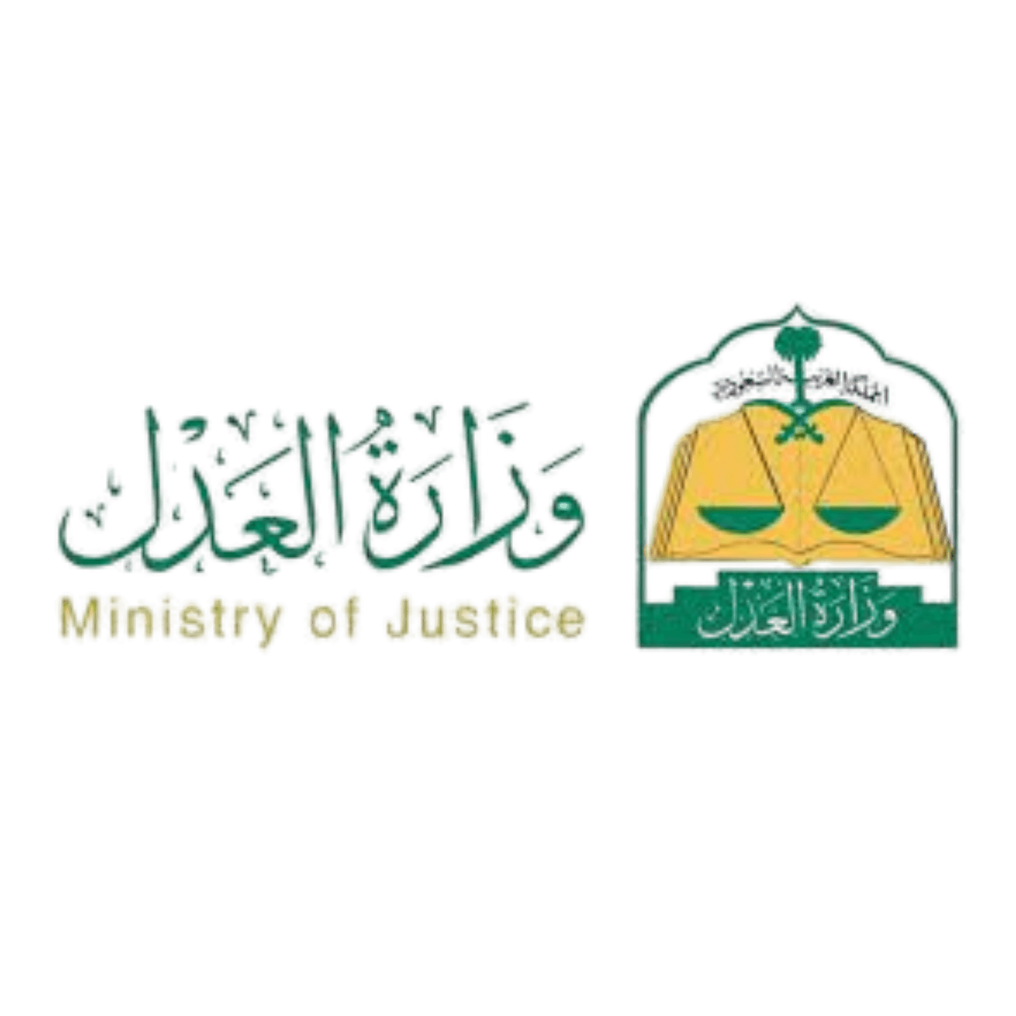 Licensed Expert Consultant – Ministry of Justice (Khibra Engineering Consulting Platform)